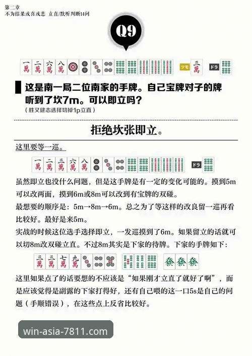 必赢亚州官网K2X平台玩法入门教程：从注册到高阶操作全解析