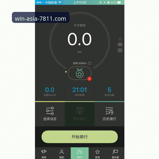 必赢亚州官网手机版下载安装教程：三步搞定8K2X棋牌平台操作指南